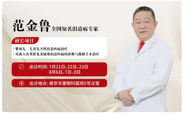 微信图片_2025-07-14_095706_834.png