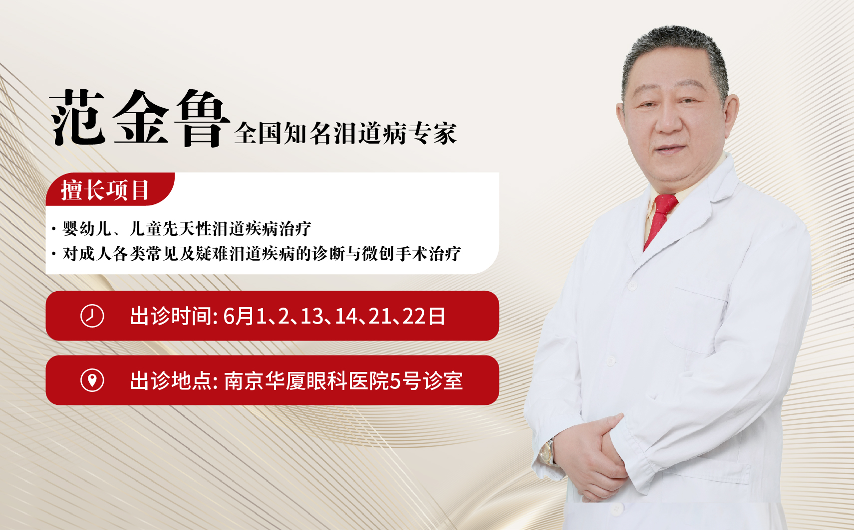 微信图片_20260601094347_775_167.jpg